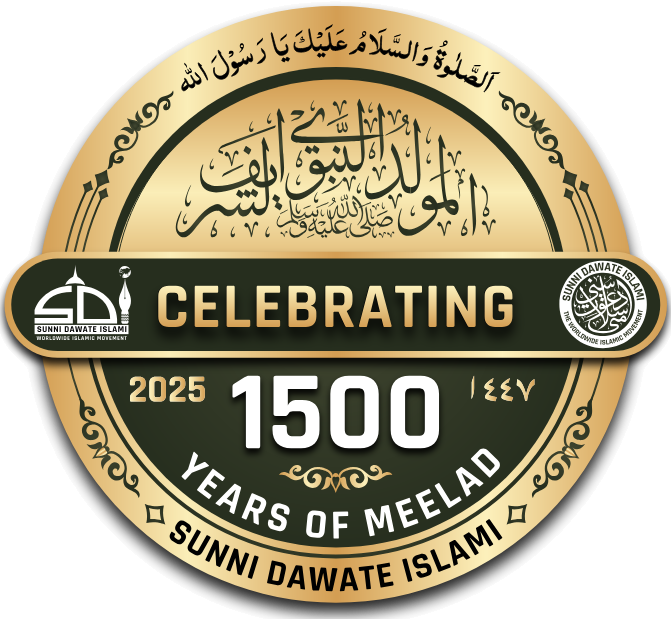 Sertunnabi Contest Logo